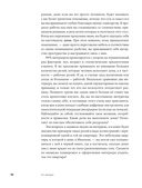 Душа квартиры — фото, картинка — 6