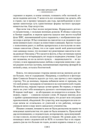 Меньше единицы. О скорби и разуме. Эссе — фото, картинка — 18