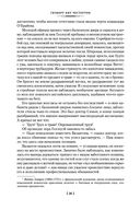 Все расследования отца Брауна — фото, картинка — 24