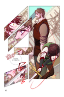 Отныне я гадкий утёнок в семье герцога. Том 2 — фото, картинка — 12