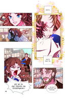 Отныне я гадкий утёнок в семье герцога. Том 2 — фото, картинка — 14