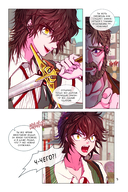 Отныне я гадкий утёнок в семье герцога. Том 2 — фото, картинка — 5