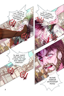 Отныне я гадкий утёнок в семье герцога. Том 2 — фото, картинка — 8