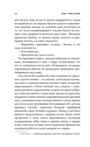 Куросиво — фото, картинка — 11