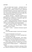 Куросиво — фото, картинка — 12