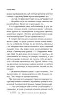 Куросиво — фото, картинка — 14