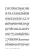 Куросиво — фото, картинка — 3