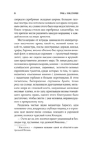 Куросиво — фото, картинка — 5