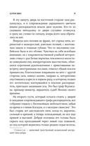 Куросиво — фото, картинка — 6