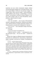 Куросиво — фото, картинка — 7