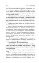 Куросиво — фото, картинка — 9