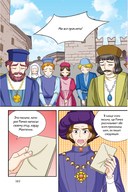 Ромео и Джульетта — фото, картинка — 11