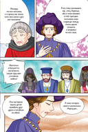 Ромео и Джульетта — фото, картинка — 12