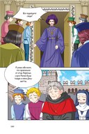 Ромео и Джульетта — фото, картинка — 13