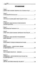 Чем больше Эго, тем меньше Бога. Преодолев ум, осознай свою божественность — фото, картинка — 1