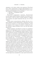 Дом отравы и крови — фото, картинка — 11