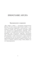 Дом отравы и крови — фото, картинка — 5