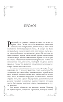 Дом отравы и крови — фото, картинка — 10