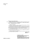 Офис работает на вас. Как превратить рабочее пространство в источник прибыли и вдохновения — фото, картинка — 7