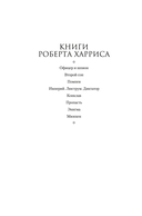 Мюнхен — фото, картинка — 3