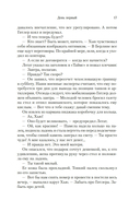 Мюнхен — фото, картинка — 13