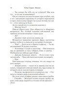 Мюнхен — фото, картинка — 14