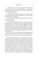 Мюнхен — фото, картинка — 15