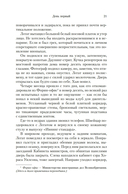 Мюнхен — фото, картинка — 17