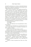 Мюнхен — фото, картинка — 18