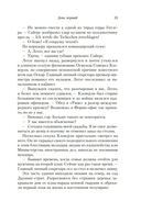 Мюнхен — фото, картинка — 19