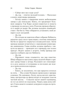 Мюнхен — фото, картинка — 20