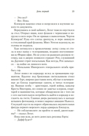 Мюнхен — фото, картинка — 21