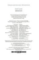 Мюнхен — фото, картинка — 22