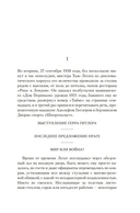 Мюнхен — фото, картинка — 9