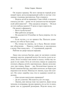 Мюнхен — фото, картинка — 12