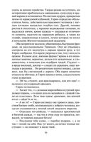 Лезвие бритвы — фото, картинка — 20