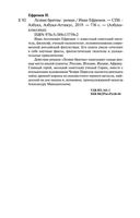 Лезвие бритвы — фото, картинка — 33