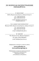 Лезвие бритвы — фото, картинка — 35