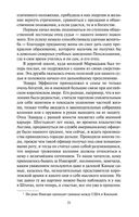 Пионеры, или У истоков Саскуиханны — фото, картинка — 20