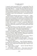 Остров Крым — фото, картинка — 18