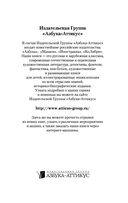 Машина времени. Остров доктора Моро — фото, картинка — 29