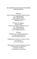 Машина времени. Остров доктора Моро — фото, картинка — 30