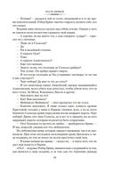 Сорок пять — фото, картинка — 18