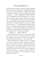 Парк Горького — фото, картинка — 19