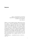 Мозг и удары судьбы. Как запрограммировать свой разум на устойчивость к любым испытаниям — фото, картинка — 6