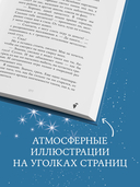 Ржавчина — фото, картинка — 3