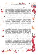 Китайские новеллы о чудесах. Коллекционное издание — фото, картинка — 10