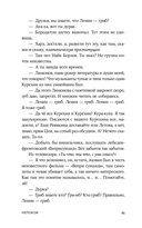 Непокои — фото, картинка — 24