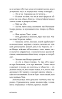 Непокои — фото, картинка — 26