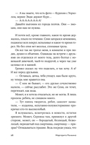 Непокои — фото, картинка — 27